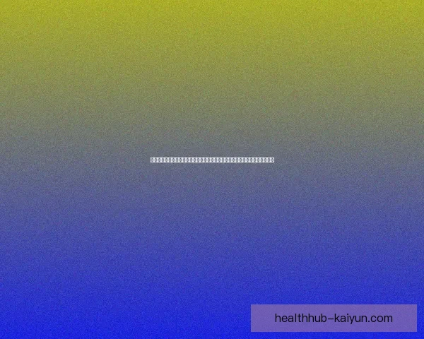 德甲转会市场动向显示各大俱乐部竞争力增强，值得关注球员动态与签约策略。