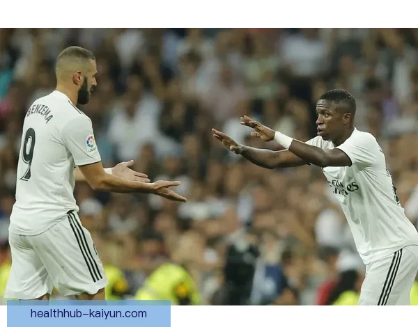 维尼修斯体能储备持续提升，状态值得关注